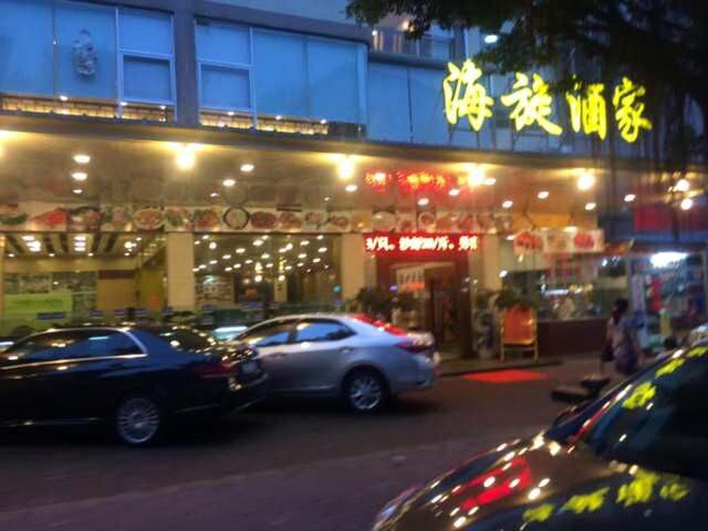 Xiang Tian Hotel Kuangcsou Kültér fotó