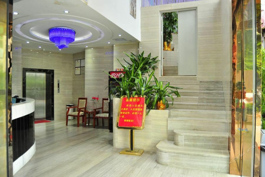 Xiang Tian Hotel Kuangcsou Kültér fotó